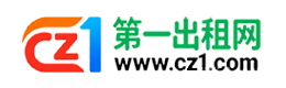 周口第一出租网